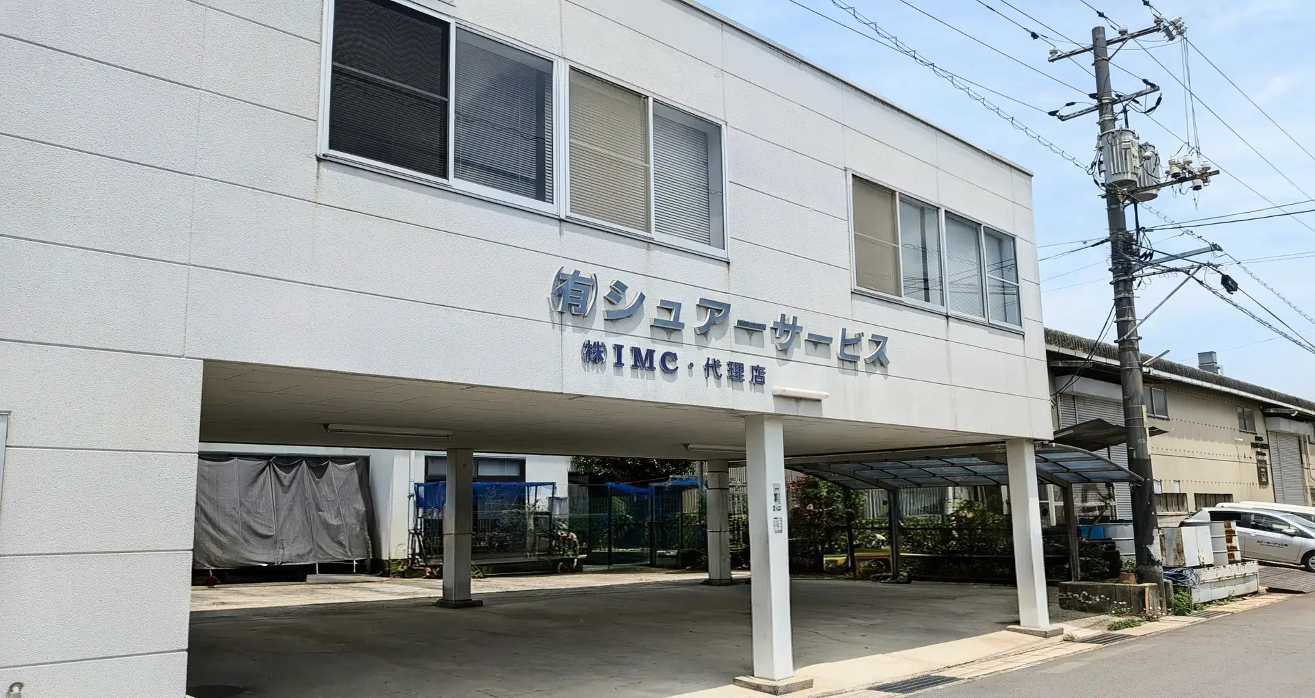 Company